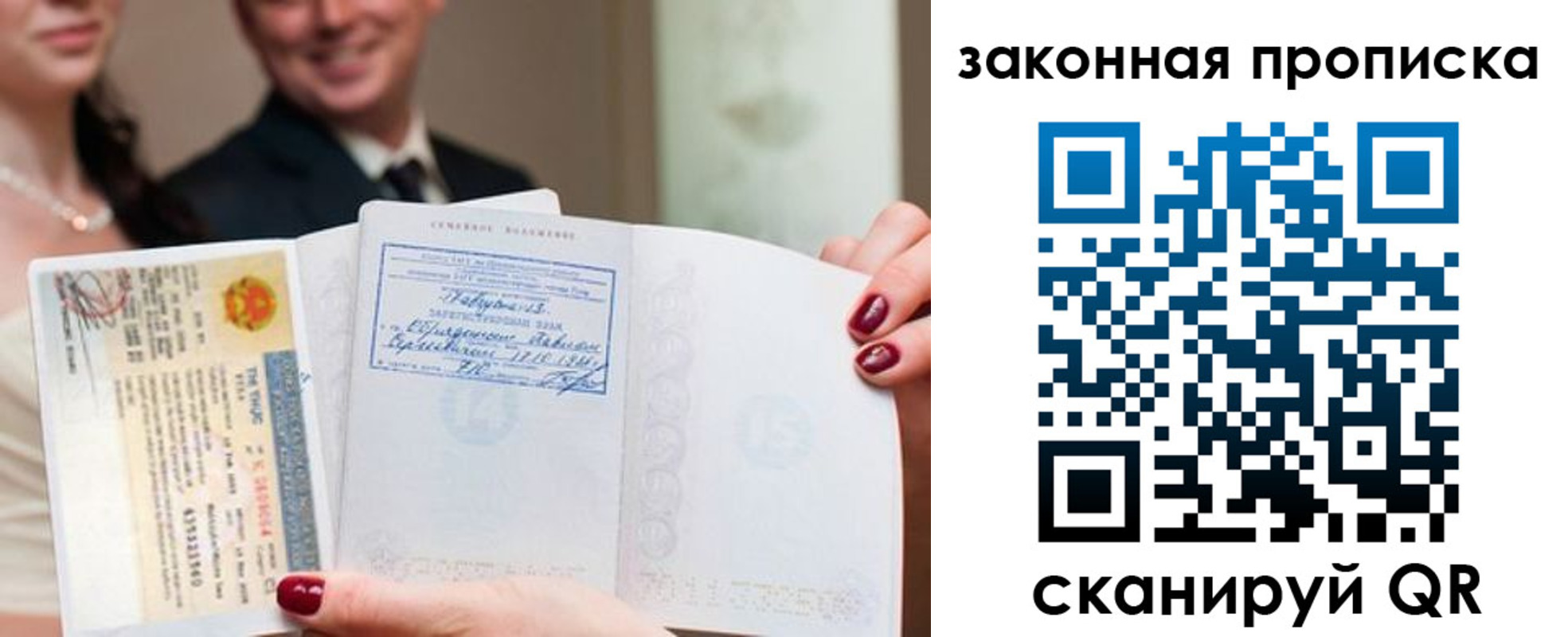 временная регистрация собственник в Коми