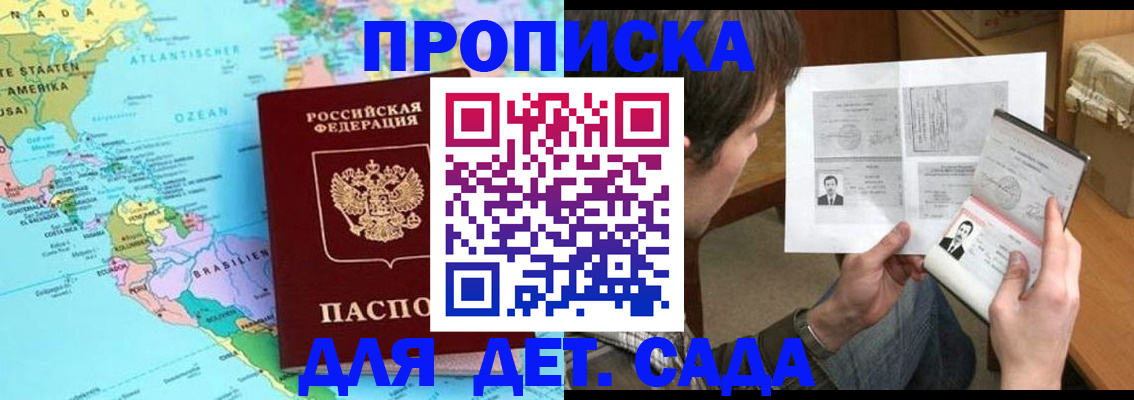 временная регистрация госуслуги в Коми